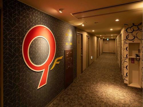 En Hotel Hamamatsu - Vacation Stay 67718v
