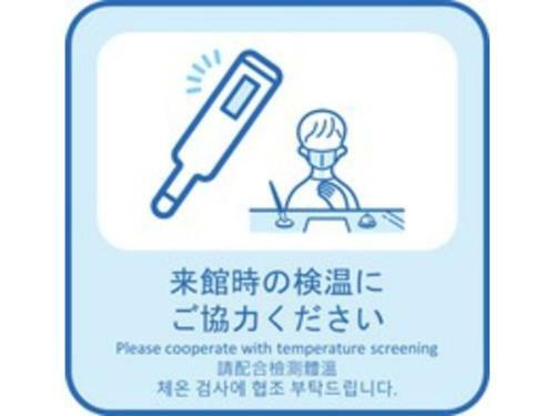En Hotel Hamamatsu - Vacation Stay 67724v