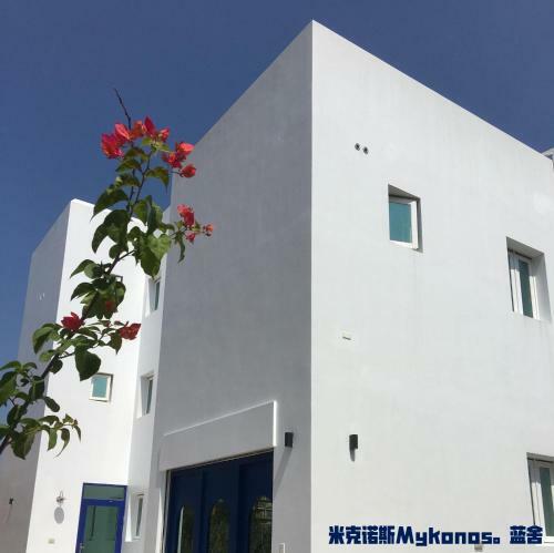 Blue House