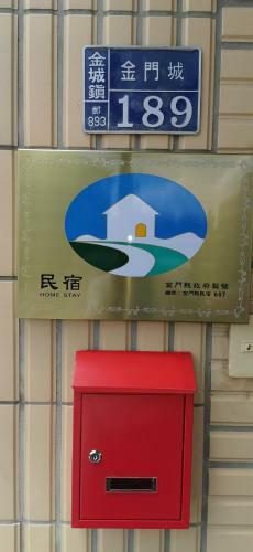 Red Sorghum Homestay