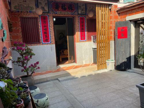 Xinqin B&B - City Area
