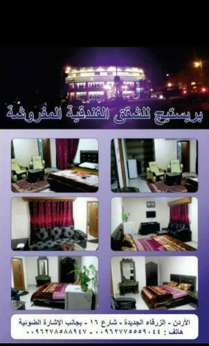 Prestege Furnished Aparthotel