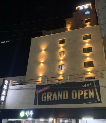 Pohang Haru Hotel