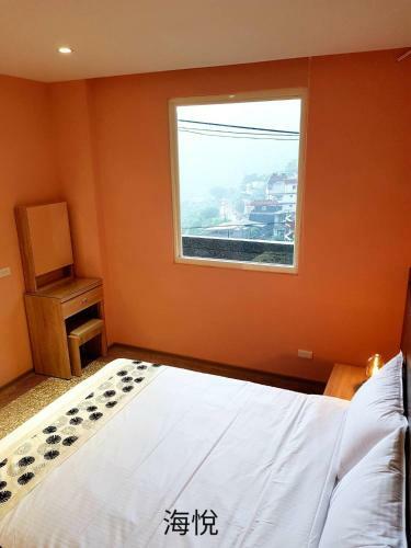 Night Sea Homestay