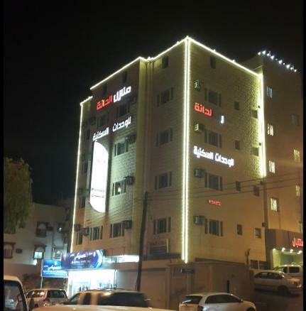 Apartamento Aldana Riyadh Street