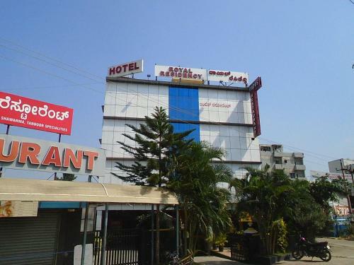 Hotel Royal Residency