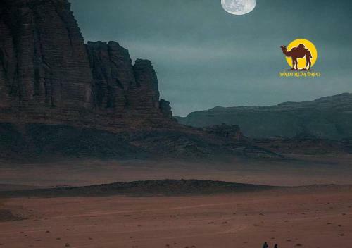Wadi Rum Dew