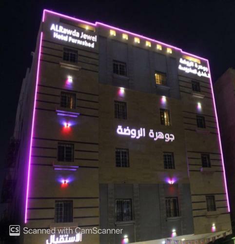Al Rawda Jewel Apartment Hotel