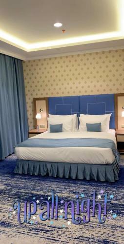 Hotel Swiss Blue Al Samer