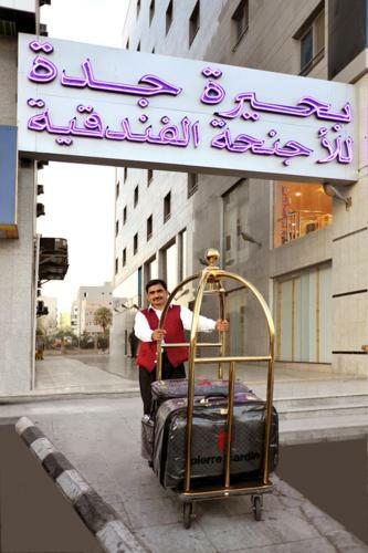 Apartamento Jeddah Lake Hotel