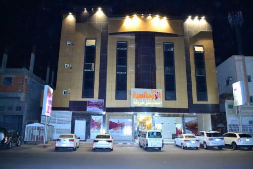 Hotel Durat Al Ruwmansiya 3
