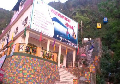 Hotel Sahastradhara Ropeway