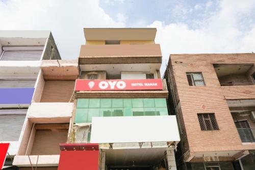 Oyo 81667 Hotel Mahak