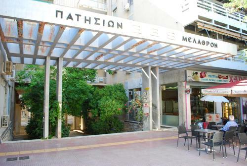 King Central Apartment Athens