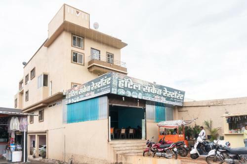 Oyo Flagship 42754 Hotel Sanket