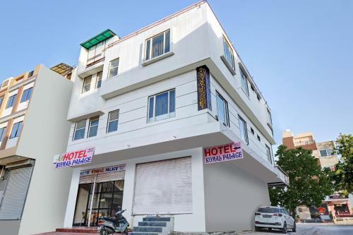 Oyo 86002 Hotel Komal Palace