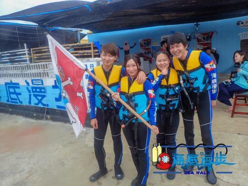 Penghu Color Fish Homestay