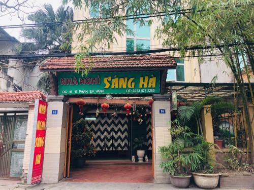 Hotel Oyo 1017 Sang Ha Motel