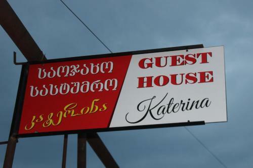 Hostal Guest House Katerina