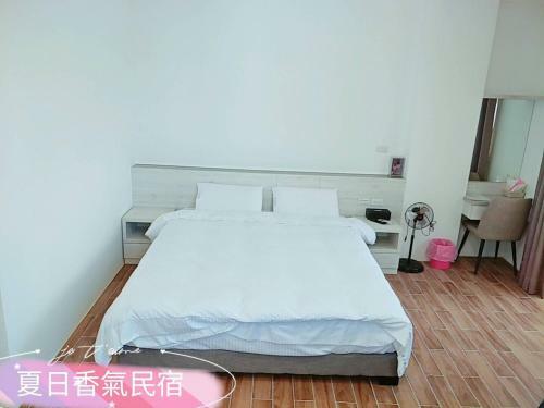 Penghu Summer Aroma Homestay