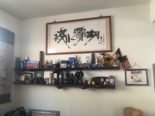 Hubin Xiao Zhan Homestay