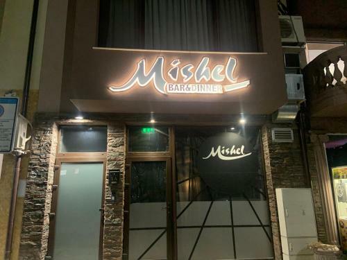 Apartamento ?????????? ????? (mishel)