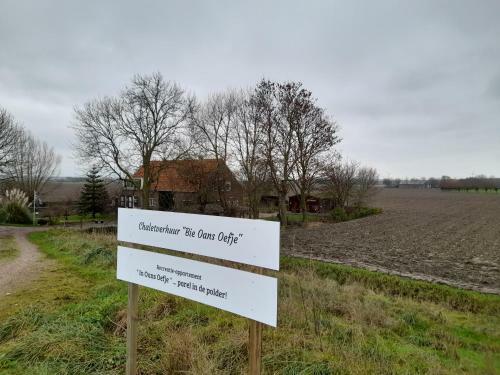 Apartamento ?in Oans Oefje? Parel In de Polder!