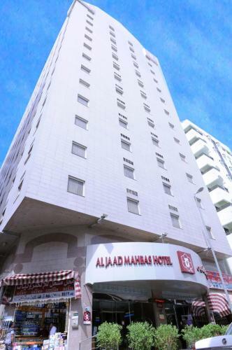 Al Jaad Mahbas Hotel