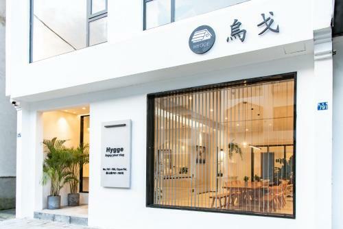 Hotel Wuzhen Hygge