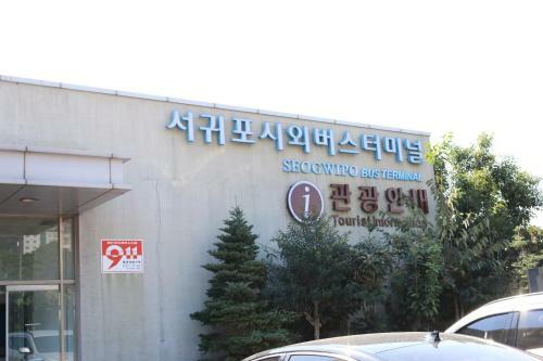 Hotel Jeju Yilin Pension