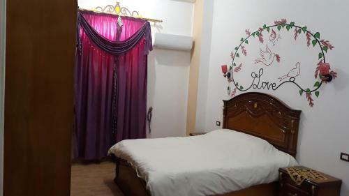 Apartamento Lovely House In Luxor