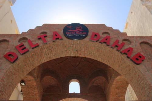 Albergue Delta Dahab Hotel