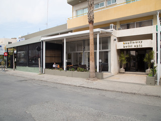 Sunflower Hotel Apartments