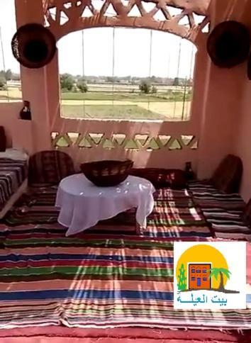 Hostal Rural Guest House ???? ????? ??????
