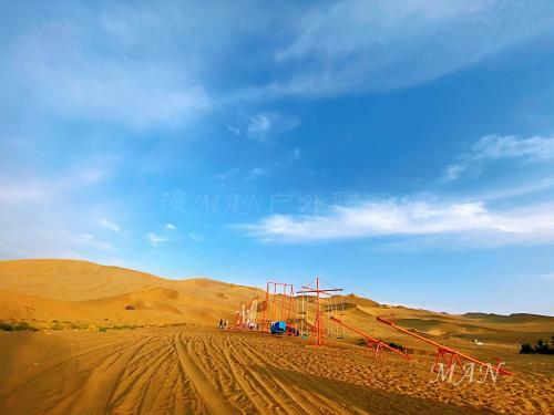 Dunhuang Manman International Desert Outdoor Campground