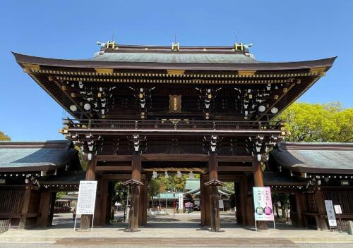 Ichinomiya City Hotel