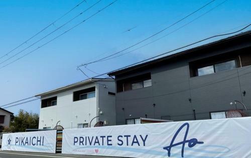 Privatestay Series Ao - Vacation Stay 98463v