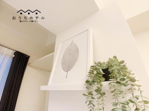 Apartamento Ouchi Hotel Fujimi