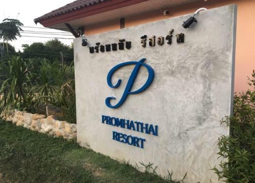 Hotel ????????? ??????? Promhathai Resort