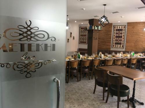 Hotel Metekhi Line