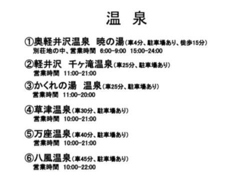 Villa ?????ippukaku