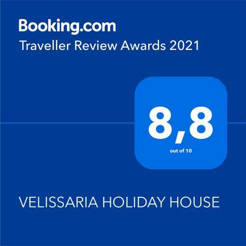 Velissaria Holiday House