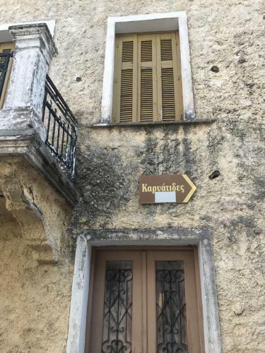 Agroturismo Stephania's Stone House