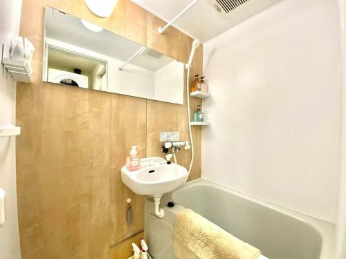Apartamento Le Soleil Asato - Vacation Stay 48630v