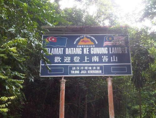 Kluang Barat Homestay