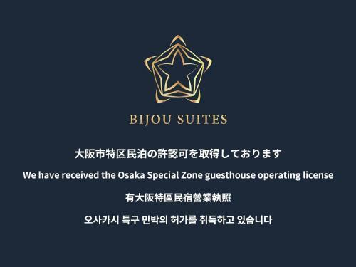 Apartamentos Bijou Suites Granpia