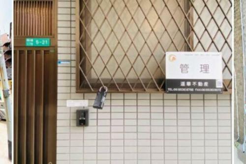 ??jr????????????? ??5??????????????usj???????????