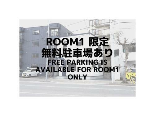 Hotel Uchi Living Stay Sapporo Kikusui
