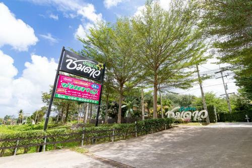 Hotel Ban Suan Chomdao Resort