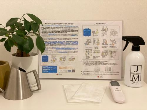 Apartamento Oku-shibu Residence
